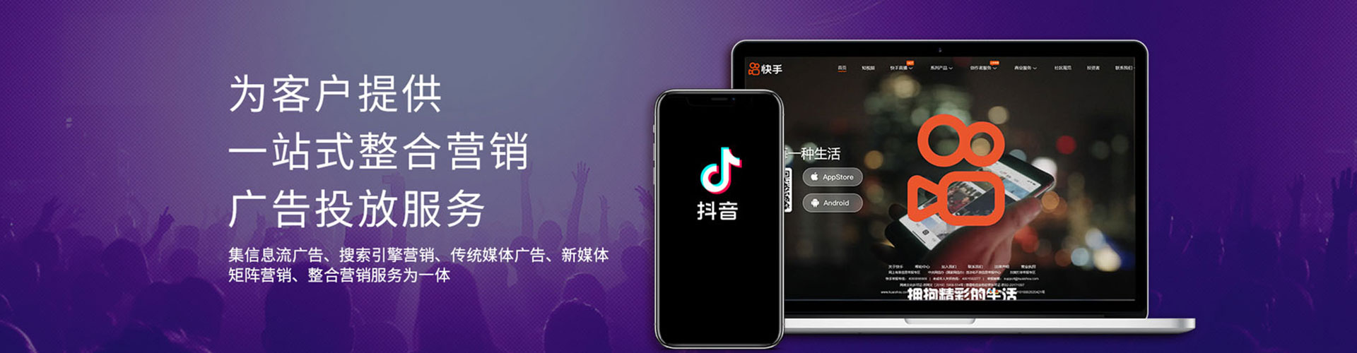 新密信息流优化师