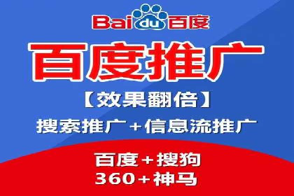 解析某某sem代运营公司如何通过精准投放实现销售增长