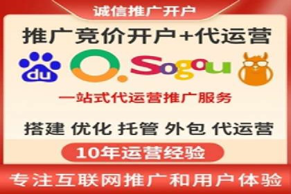 百度推广公司——广告投放的优秀实践