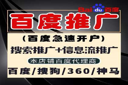信息流广告代理策略解析与案例