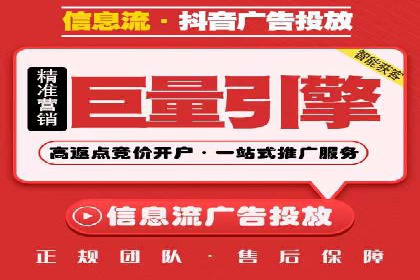 知乎信息流案例：如何实现精准定位